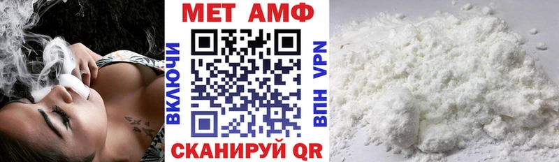 АМФЕТАМИН 97%  Подольск 