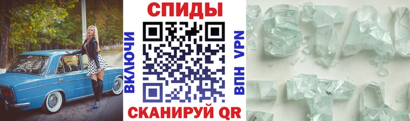 АМФ VHQ Подольск