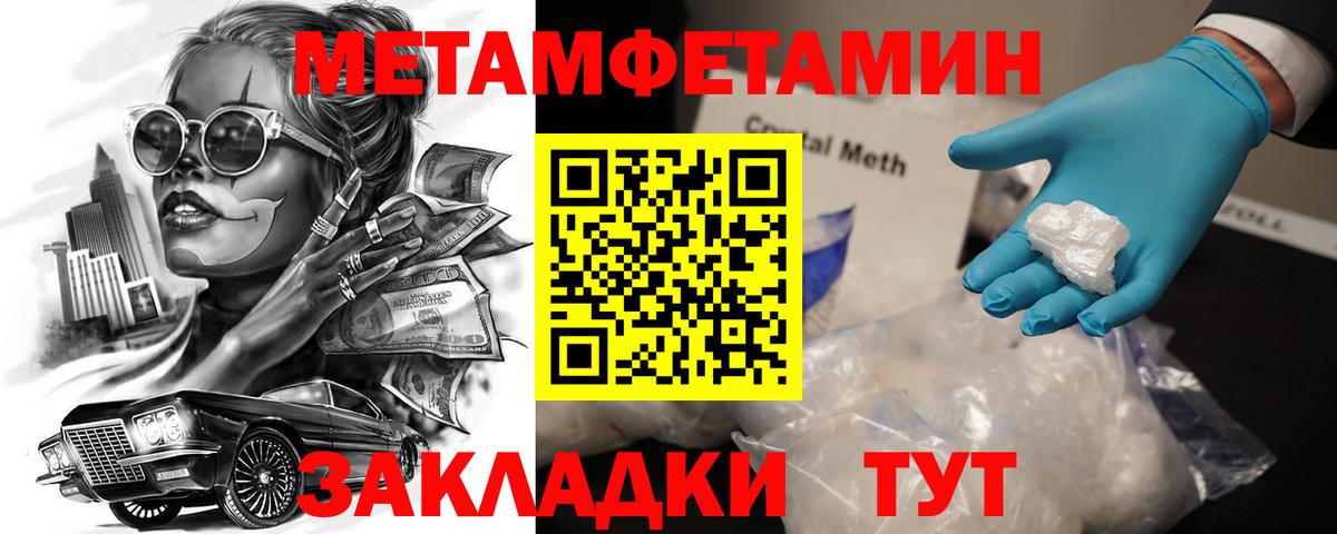 АМФ  АМФЕТАМИН Premium  Вход с VPN  Подольск 