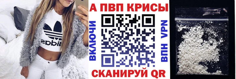 как найти закладки  Подольск  APVP мука 