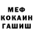 Метадон мёд GREHGREH