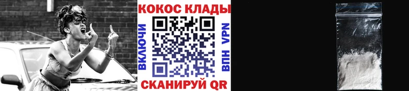 Cocaine Fish Scale  Подольск 