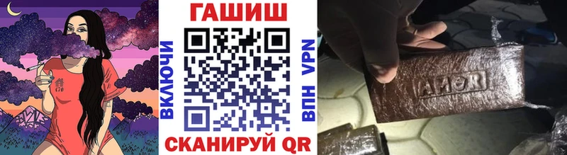 ГАШ Cannabis  Подольск 