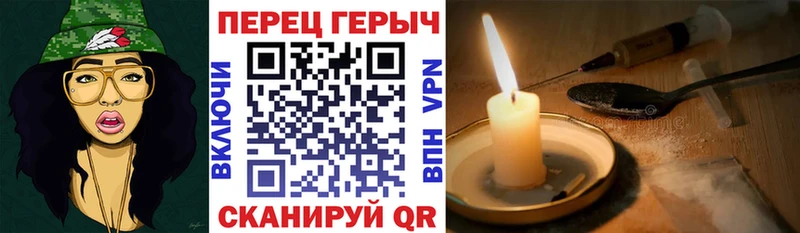 ГЕРОИН гречка Подольск