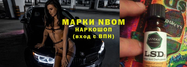 спайс Алексеевка