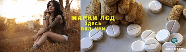 спайс Алексеевка