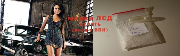 спайс Алексеевка