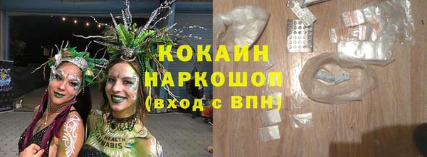 спайс Алексеевка