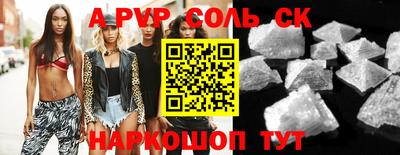 мефедрон VHQ Гусь-Хрустальный
