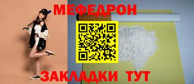 мефедрон VHQ Гусь-Хрустальный
