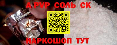 мефедрон VHQ Гусь-Хрустальный