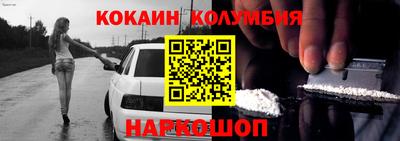 мефедрон VHQ Гусь-Хрустальный