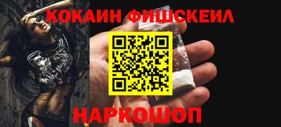 мефедрон VHQ Гусь-Хрустальный