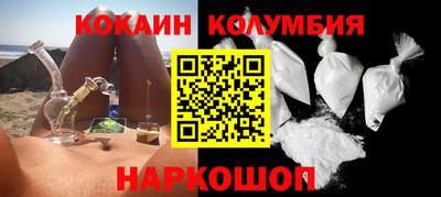 mdma Гусев