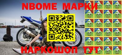 mdma Гусев