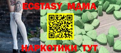 mdma Гусев