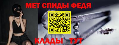 мефедрон VHQ Гусь-Хрустальный