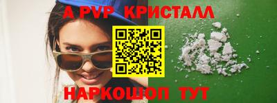 мефедрон VHQ Гусь-Хрустальный