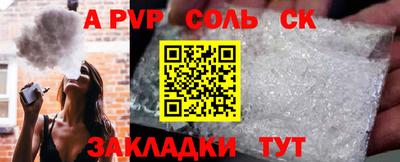 мефедрон VHQ Гусь-Хрустальный