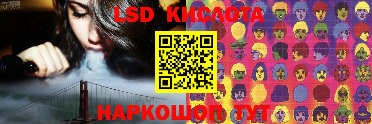 Лсд 25 экстази  Вход с VPN  LSD-25 экстази ecstasy  Подольск  Лсд 25 экстази кислота 