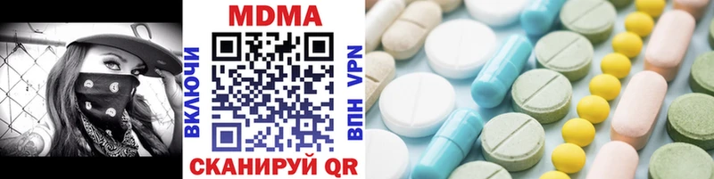 MDMA кристаллы  где купить наркоту  блэк спрут ССЫЛКА  Подольск 
