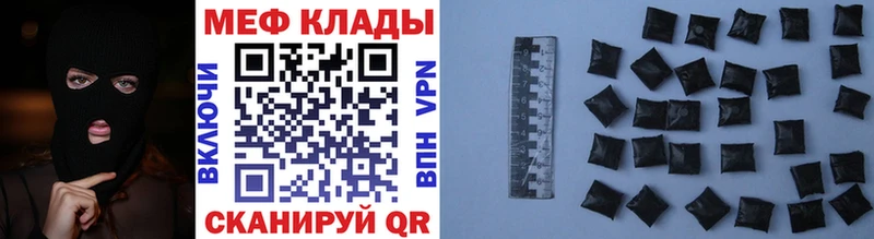 купить   Подольск  Меф мука 