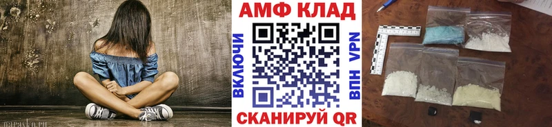 МЕТАМФЕТАМИН пудра  Подольск 