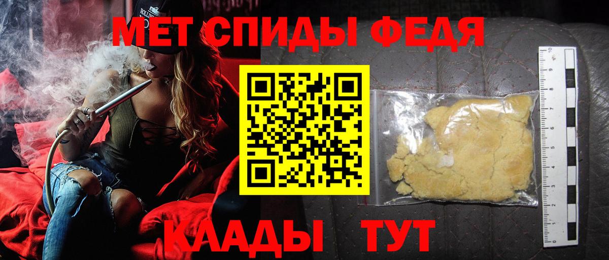 Метамфетамин витя  Вход с VPN  Подольск 