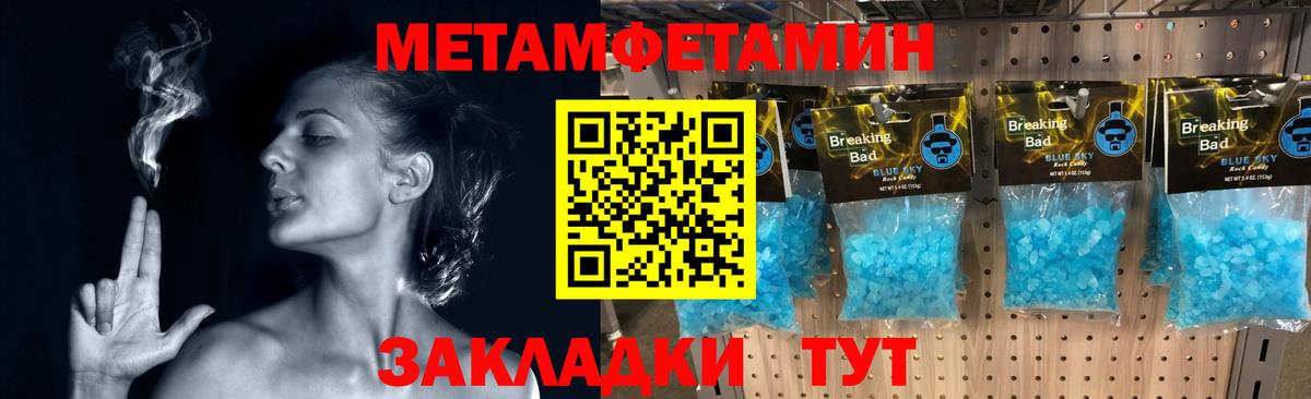 Подольск  МЕФ   Cocaine  Магазин наркотиков  ГАШИШ  A-PVP СОЛЬ   Вход с VPN  Канабис  ЭКСТАЗИ 