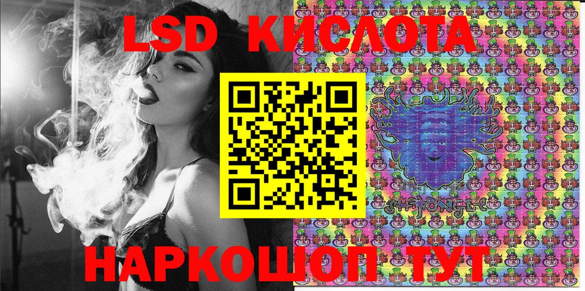 Марки N-bome 1,5мг  Вход с VPN  Марки 25I-NBOMe  Марки N-bome 1,5мг  Подольск 