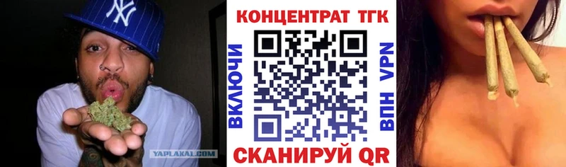 где купить наркоту  Подольск  ТГК вейп с тгк 