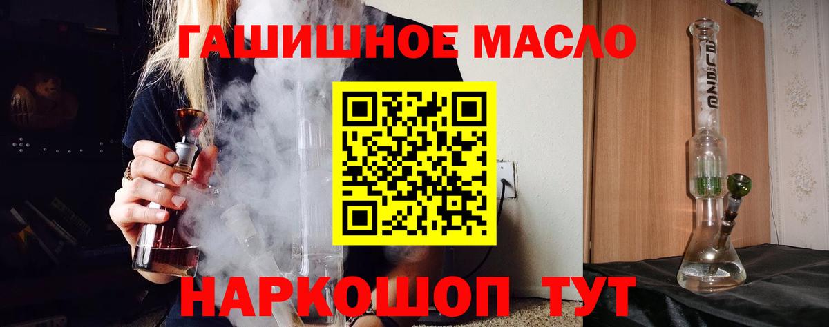 Дистиллят ТГК вейп с тгк Подольск