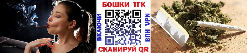 закладки  shop Telegram  Бошки марихуана гибрид  Подольск 